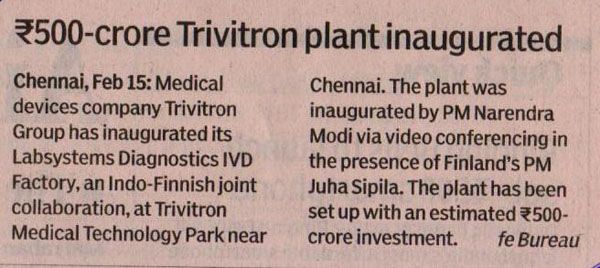 Five hundred crore Trivitron plant inaugurated